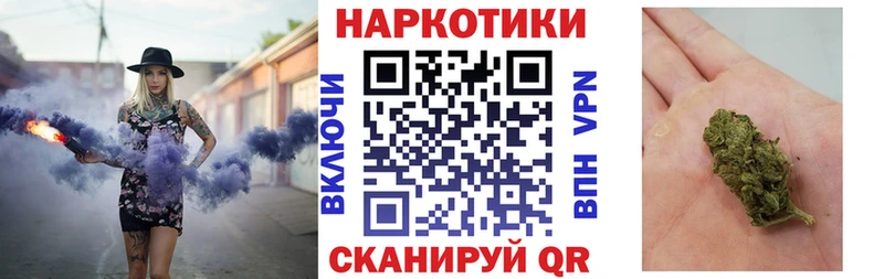 Купить Саратов Амфетамин  НБОМе  ГАШИШ  Мефедрон 