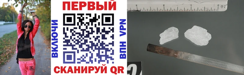 АМФ Premium  гидра как зайти  Саратов 
