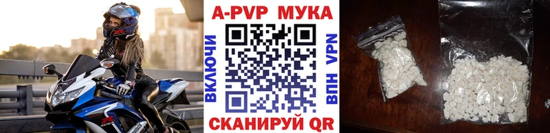 Alpha-PVP крисы CK МЕГА сайт Саратов