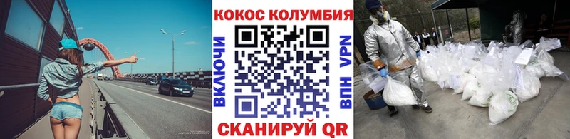 Cocaine 99%  Саратов 