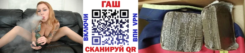 Гашиш хэш Саратов