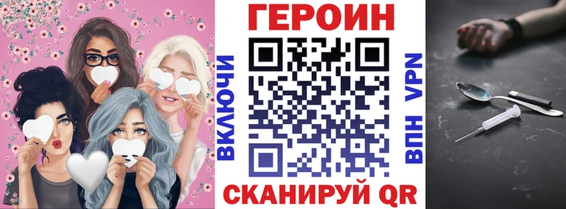 ГЕРОИН белый  купить наркоту  Саратов 