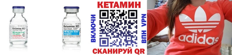 kraken маркетплейс  Саратов  КЕТАМИН ketamine  сколько стоит 