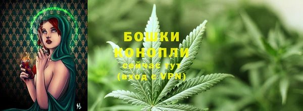 MDMA Premium VHQ Белокуриха