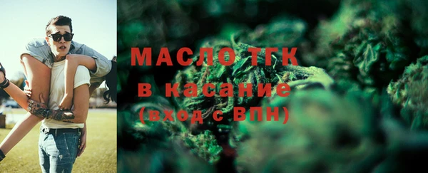 тгк Балахна
