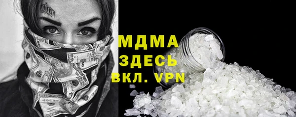 ГАЛЛЮЦИНОГЕННЫЕ ГРИБЫ Беломорск