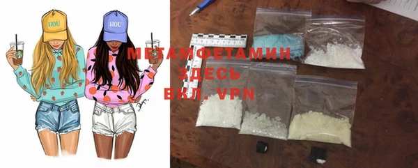 марки lsd Белоозёрский
