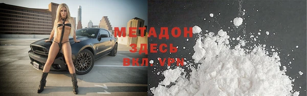 MDMA Premium VHQ Белокуриха