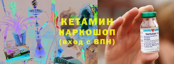 ГАЛЛЮЦИНОГЕННЫЕ ГРИБЫ Беломорск