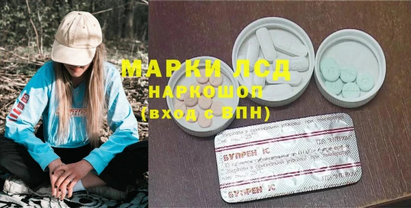 MDMA Premium VHQ Белокуриха