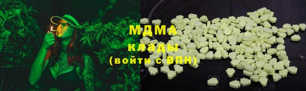 марки lsd Белоозёрский