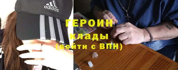 MDMA Premium VHQ Белокуриха