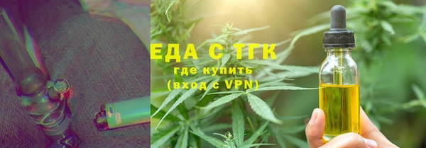 ГАЛЛЮЦИНОГЕННЫЕ ГРИБЫ Беломорск