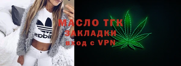 марки lsd Белоозёрский