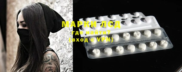 марки lsd Белоозёрский