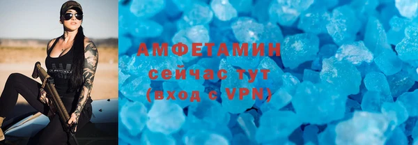 марки lsd Белоозёрский