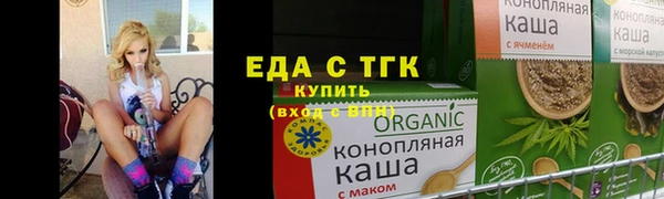 марки lsd Белоозёрский