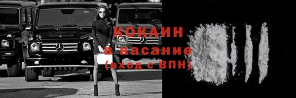 MDMA Premium VHQ Белокуриха