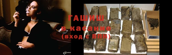 MDMA Premium VHQ Белокуриха