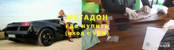 марки lsd Белоозёрский