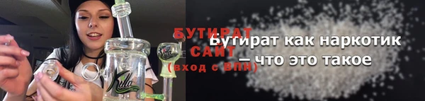 ГАЛЛЮЦИНОГЕННЫЕ ГРИБЫ Беломорск
