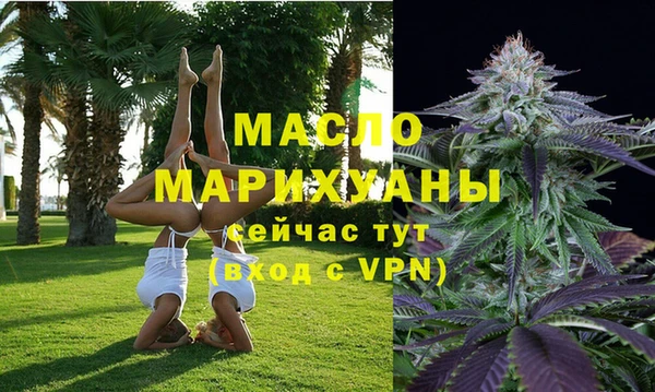 MDMA Premium VHQ Белокуриха
