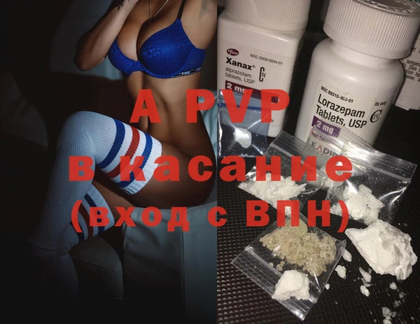 MDMA Premium VHQ Белокуриха