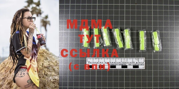 ГАЛЛЮЦИНОГЕННЫЕ ГРИБЫ Беломорск