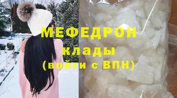 ГАЛЛЮЦИНОГЕННЫЕ ГРИБЫ Беломорск