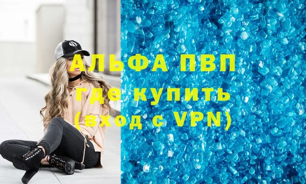 ГАЛЛЮЦИНОГЕННЫЕ ГРИБЫ Беломорск