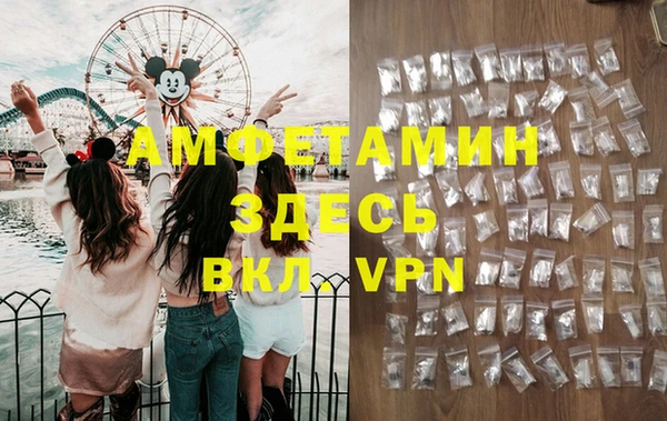 марки lsd Белоозёрский
