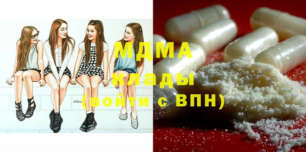 герыч Балабаново