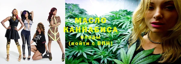 MDMA Premium VHQ Белокуриха