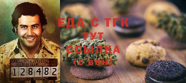 MDMA Premium VHQ Белокуриха