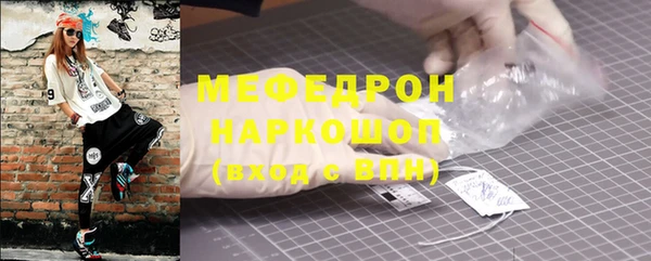 MDMA Premium VHQ Белокуриха