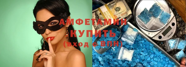 MDMA Premium VHQ Белокуриха