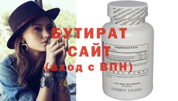 ГАЛЛЮЦИНОГЕННЫЕ ГРИБЫ Беломорск