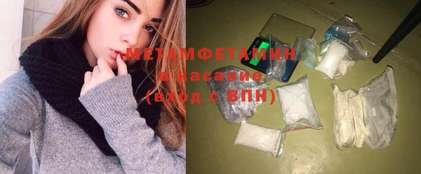 ГАЛЛЮЦИНОГЕННЫЕ ГРИБЫ Беломорск