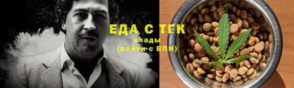 MDMA Premium VHQ Белокуриха