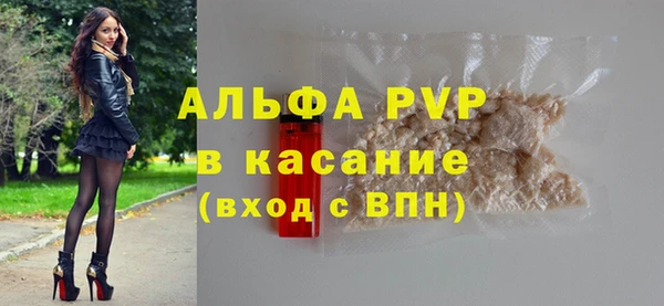 MDMA Premium VHQ Белокуриха