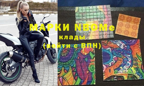 ГАЛЛЮЦИНОГЕННЫЕ ГРИБЫ Беломорск