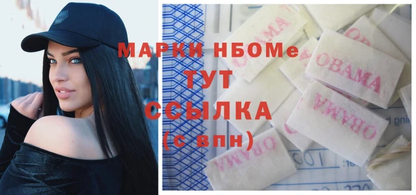Альфа ПВП Баксан