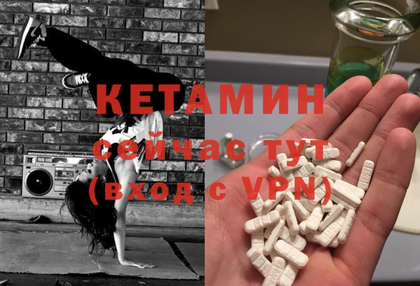 MDMA Premium VHQ Белокуриха