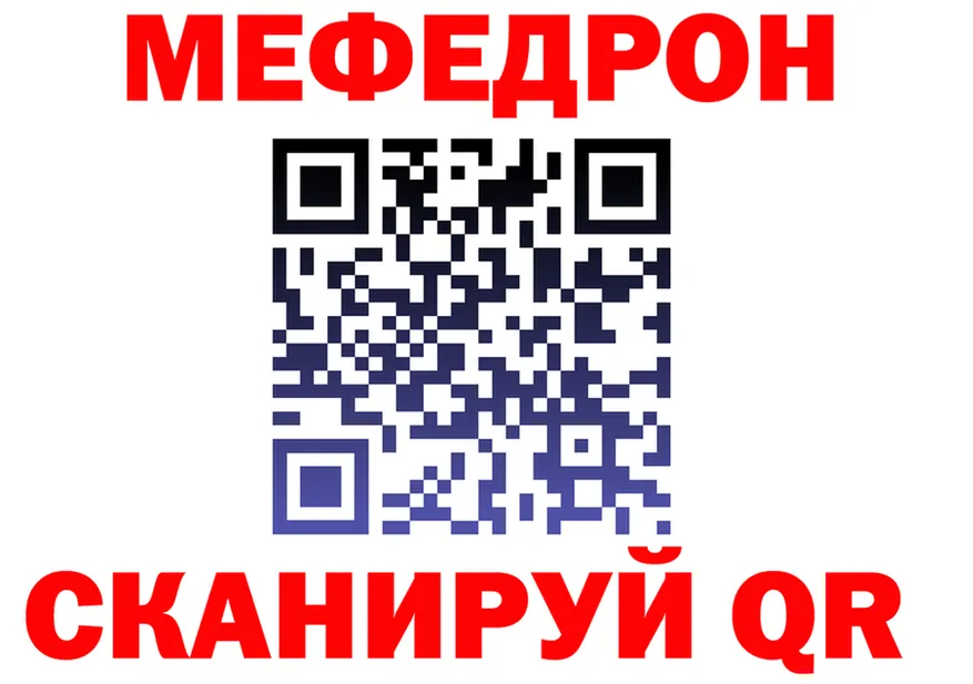 МЯУ-МЯУ мяу мяу зеркало площадка блэк спрут Саратов