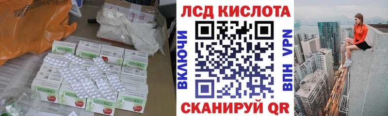 ЛСД экстази ecstasy  гидра вход  Саратов  купить закладку 