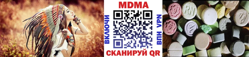 МДМА кристаллы  Саратов 