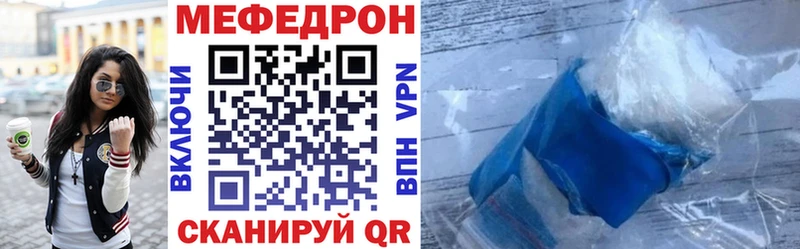 наркота  Саратов  это как зайти  МЕФ 4 MMC 