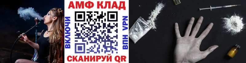 ссылка на мегу маркетплейс Саратов МЕТАМФЕТАМИН Декстрометамфетамин 99.9%