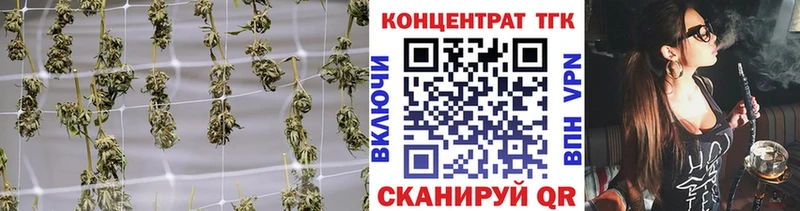ТГК вейп с тгк  магазин  наркотиков  блэк спрут сайт  Саратов 