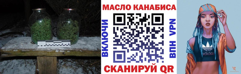 ТГК жижа Саратов